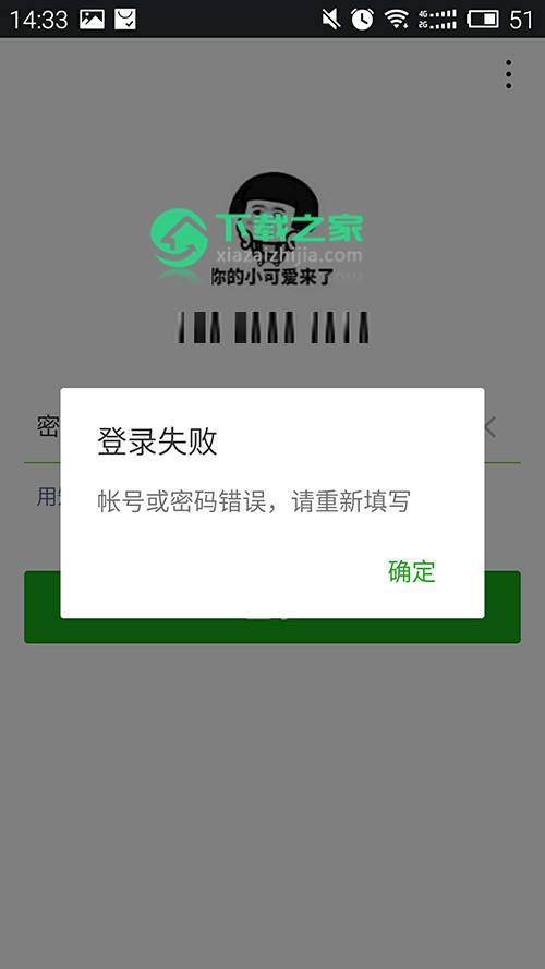 最新盗号器微信(盗号微信软件免费)