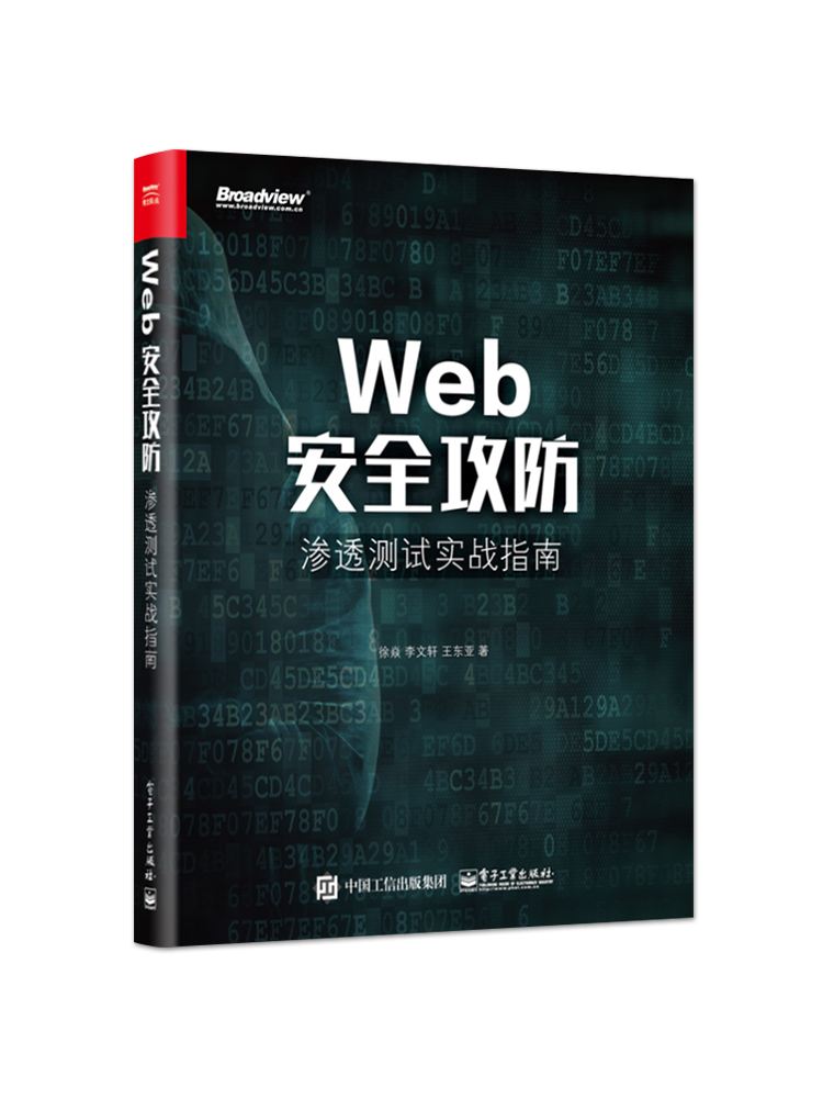 从零开始学电脑黑客(电脑编程入门自学黑客)