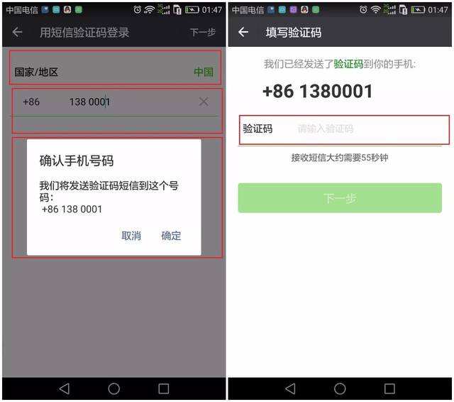 微信密码软件(一键盗微信密码软件)