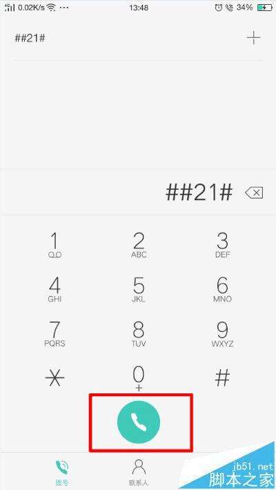 oppo手机隐藏指令代码大全(oppo手机隐藏功能代码隐藏软件)
