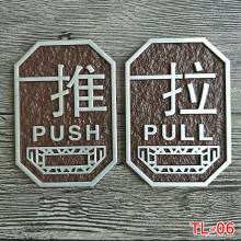 家门口有个箭头指向门(门口出现一个小箭头什么意思)