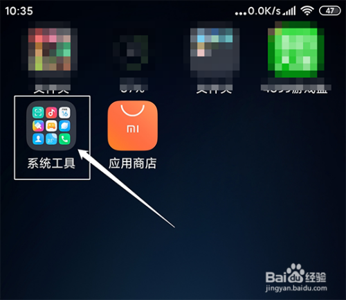 怎样在手机上下载软件(怎样在手机上下载软件卖东西)