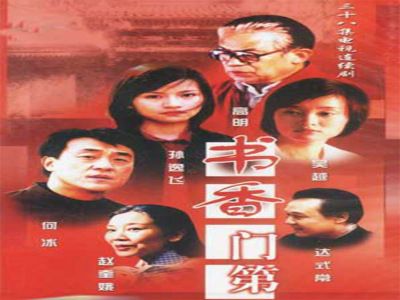 门第还是门第(门第的门是哪个门)