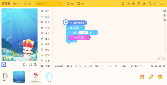 编程猫app(编程猫app下载多少钱)