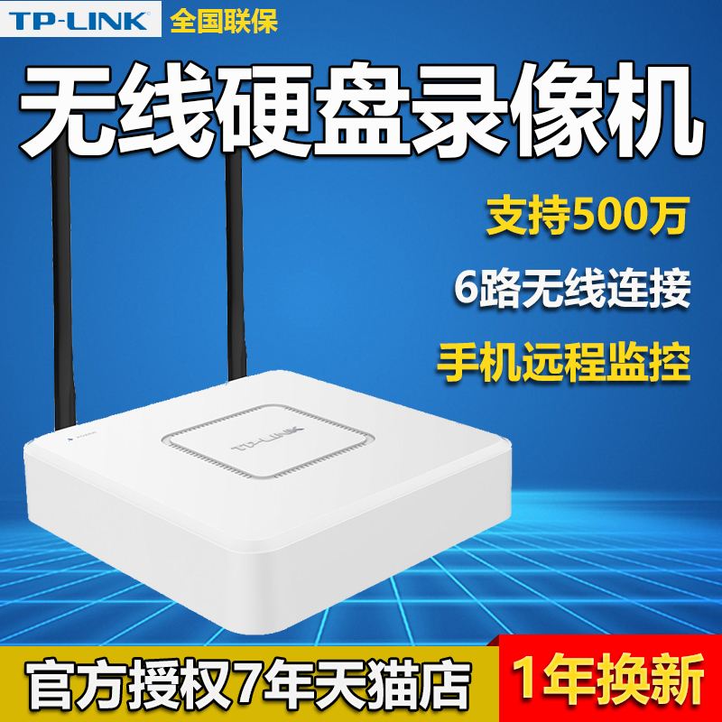 手机可以远程监控(手机可以远程监控车子在什么地方吗)