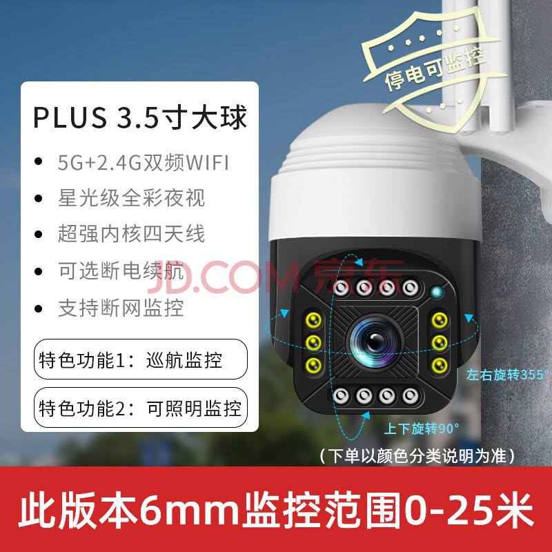 手机可以远程监控(手机可以远程监控车子在什么地方吗)
