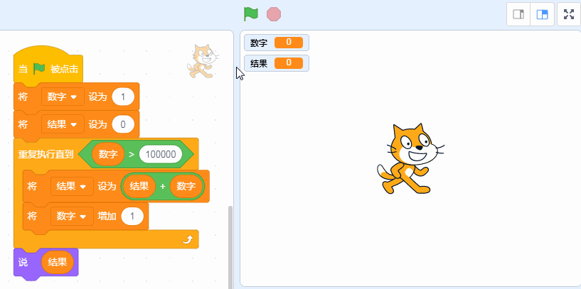 冬奥会宣传scratch编程(scratch知识竞赛程序制作)