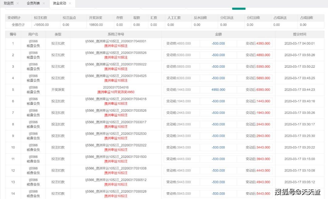 网赌输了怎么追回本金(网赌输掉的钱怎么能追回来)
