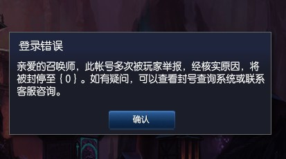 永久封号解封网站(永久封号解封网站快手)