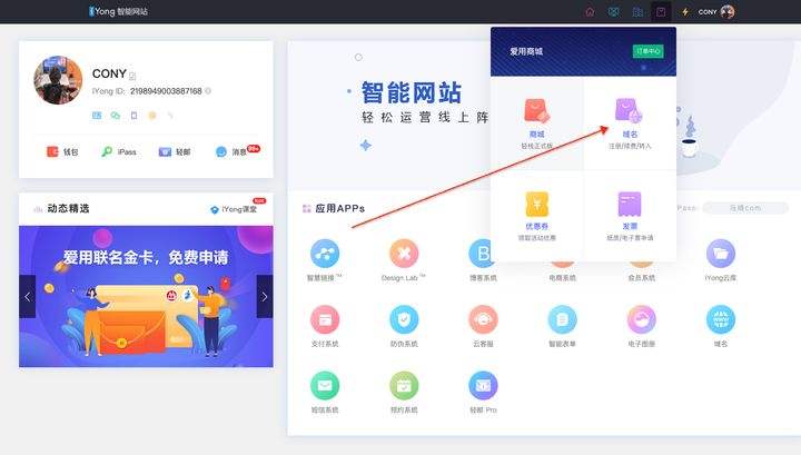 如何建立一个自己的网站(如何建立一个自己的网站让别人下载东西)
