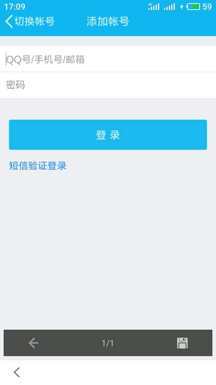电脑版qq手机登录网页登录入口(电脑版手机登录网页登录入口邮箱)