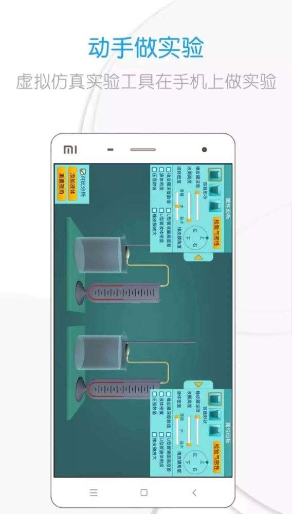 免费学物理的app不要钱(什么软件学物理最好还不用交钱)