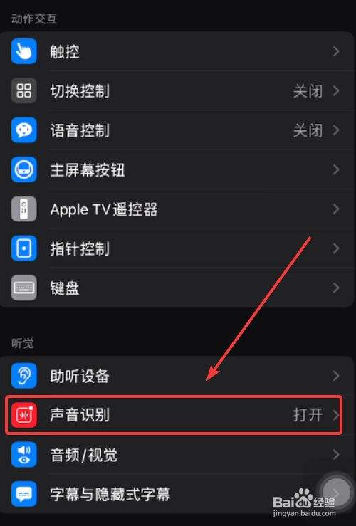 苹果监控对方手机(苹果手机怎么监控对方的手机)
