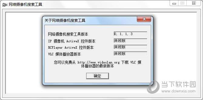 网络工具软件有哪些(常用网络工具软件有哪些)