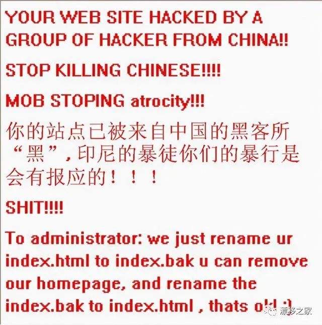 关于中国黑客林勇现在在做什么工作的信息