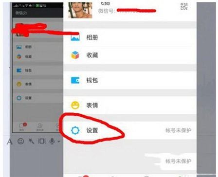 怎样查找对方和别人聊天记录(怎么查找自己和别人的聊天记录)