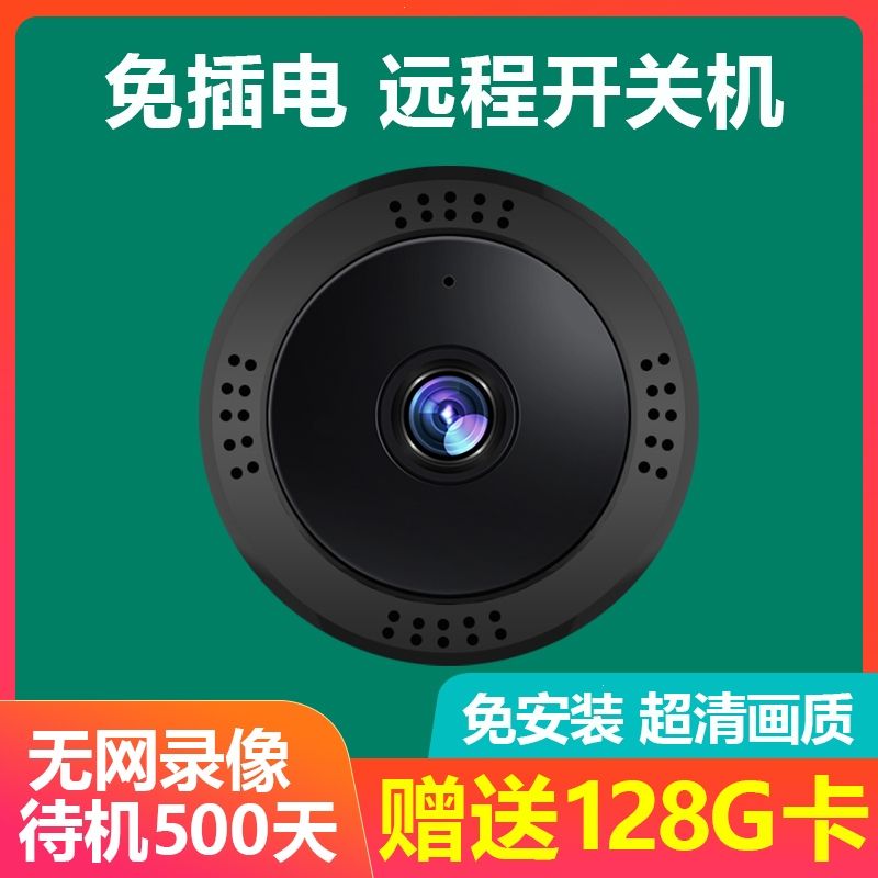 怎样用手机连接外面的摄像头(手机在外面怎么连接家里的摄像头)