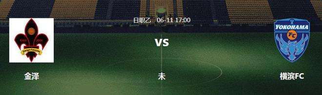 足球赛事分析(7月2日足球赛事分析)