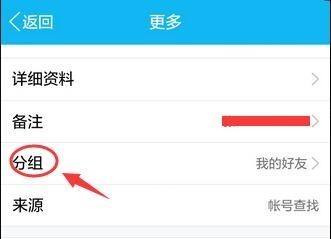 怎么黑别人的手机QQ(怎么黑别人的手机把闹钟关掉)