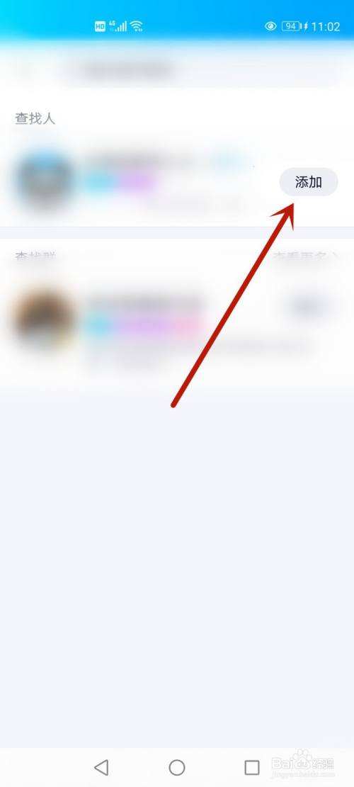 qq大量加群的方法(大量加群的方法贴吧)