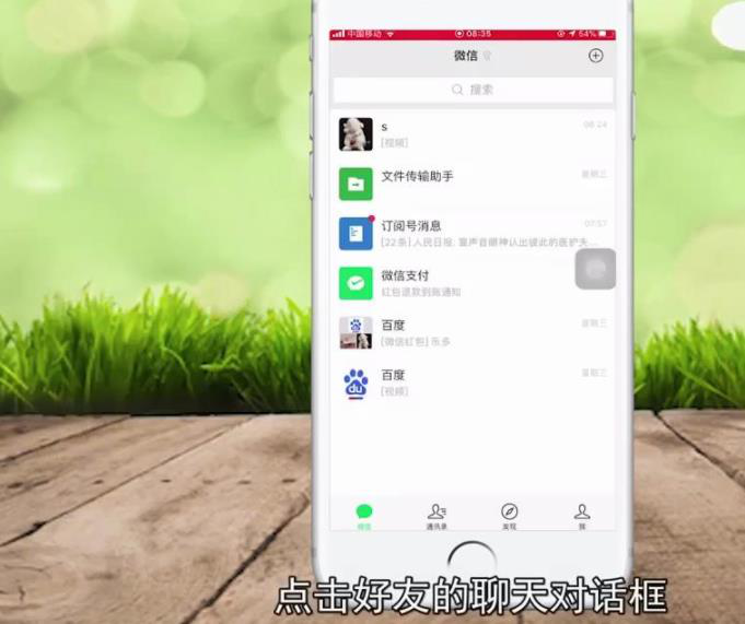 怎么查到对方微信内容(通过微信怎么查到对方的信息)