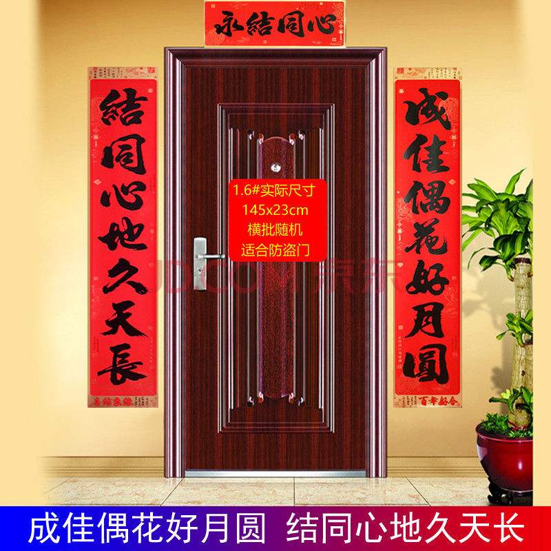 大门弄什么字寓意好(大门上面的字叫什么好)