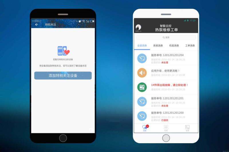 手机能远程控制另一部手机吗(手机能远程控制另一部手机吗钉钉)