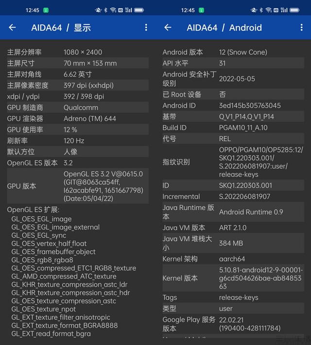 oppo手机代码(oppo手机代码大全查询使用记录)
