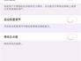 手机变成黑白色了(手机变成黑白色了是怎么回事)