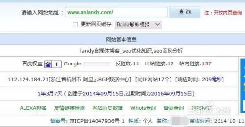 怎样建个人网站(怎么建立个人网站)
