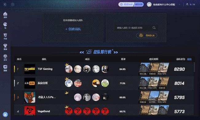 游戏开黑的app(游戏开黑的语音软件有哪些)
