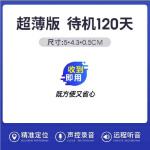 手机远程听音器怎样(怎么样才能远程听对方的手机)