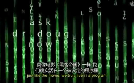 黑客帝国到底在说什么(黑客帝国为什么叫黑客帝国)