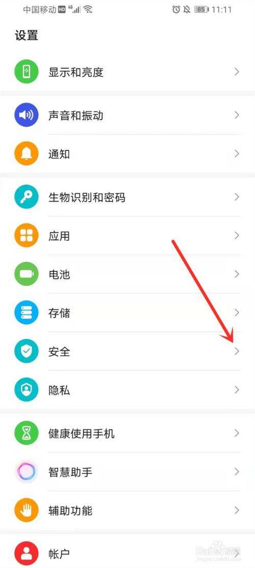 对方密码怎样解开(如何解开别人的密码)
