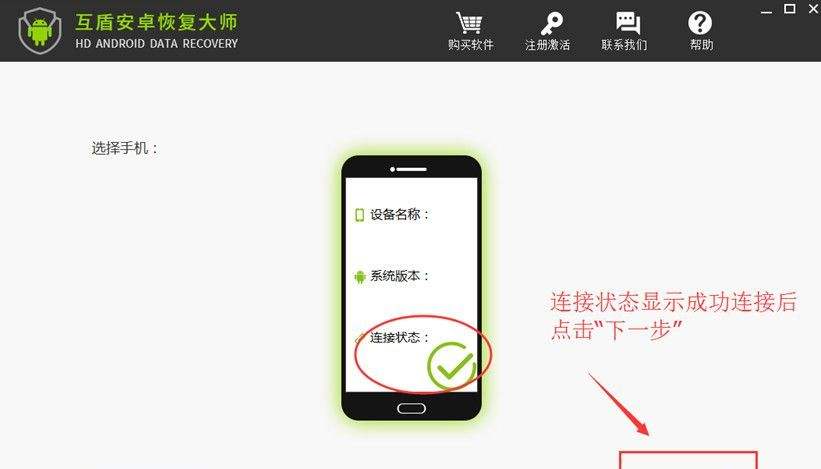 包含怎么才能恢复手机照片的词条