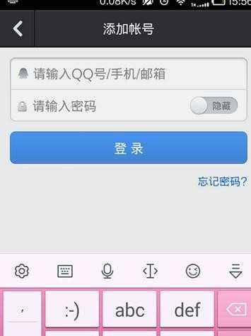 手机免费必破qq密码软件(专门破密码的软件安卓版)