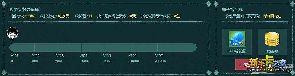 职业选手认证QQ代码(怎么认证职业选手代码)