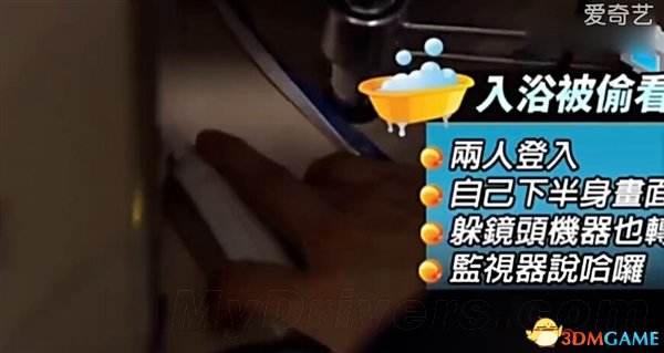 入侵别人摄像头教程(如何入侵对方的摄像头)