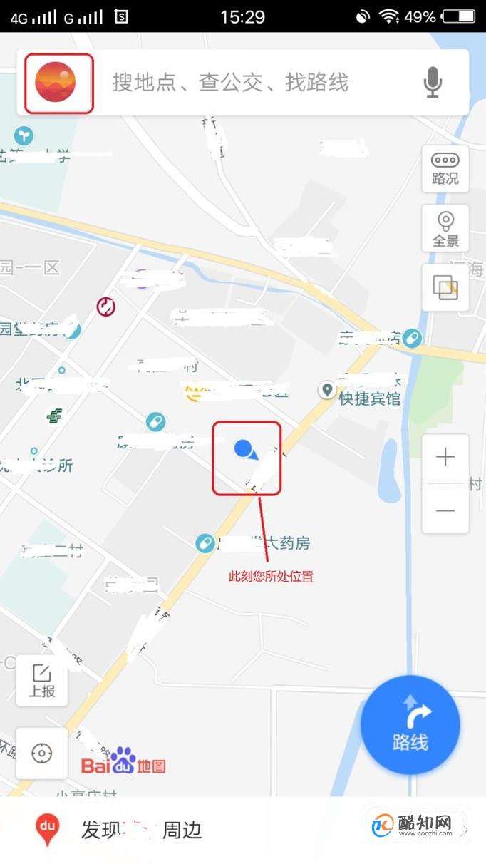 网页手机定位免费一次(手机定位免费一次在线下载)