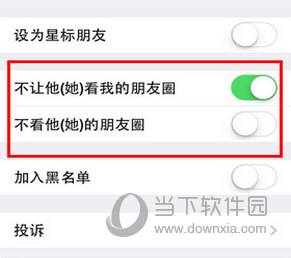 如何破解进入对方微信(用什么方法可以破解微信)