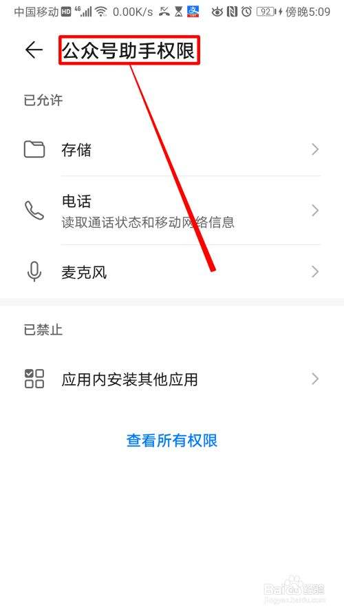 华为手机屏幕调颜色怎么调(华为手机怎么调手机屏幕颜色)