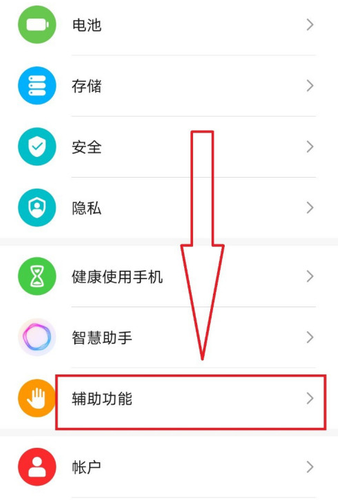 如何远程控制手机开机关机(电话手表远程关机后怎么开机)