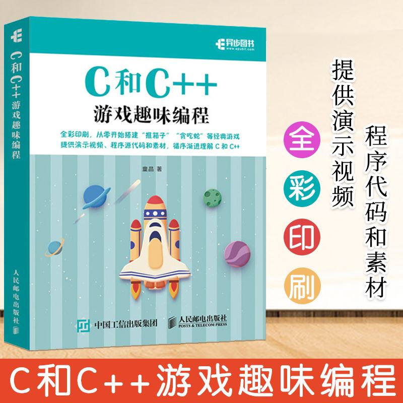 编程零基础入门应该先学啥(“零基础学编程应该从哪入手”)
