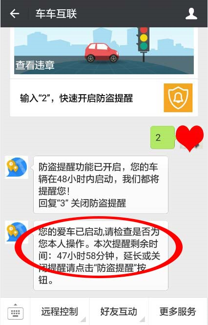 怎么远程查看别人位置(如何看到别人远程操作了什么?)