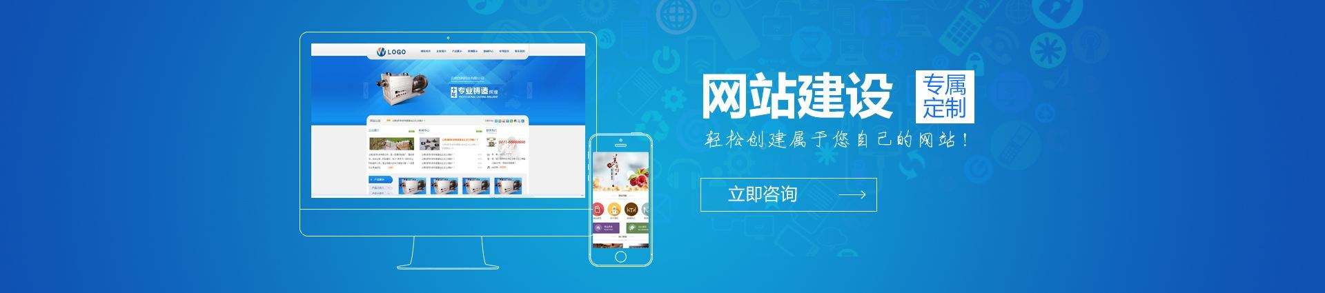 如何用手机做网站(手机上怎么制作网站)