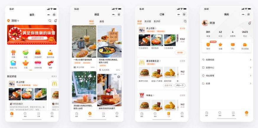 app开发创意点子(有个很好的app点子怎么办)