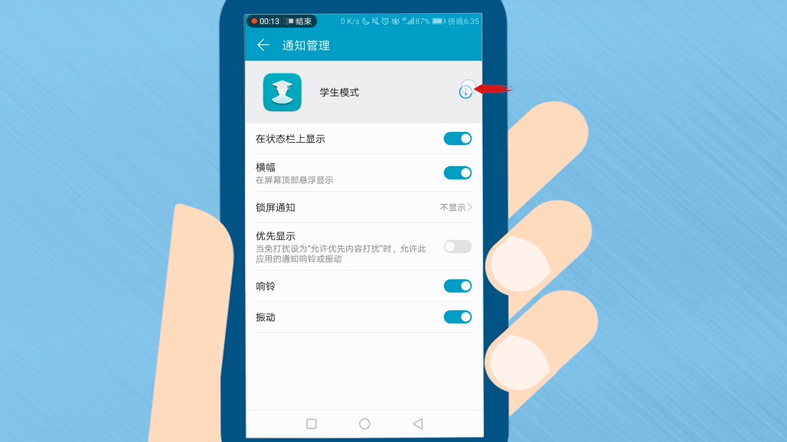 手机被监视如何破解(如果手机被监视了要怎么办解除)