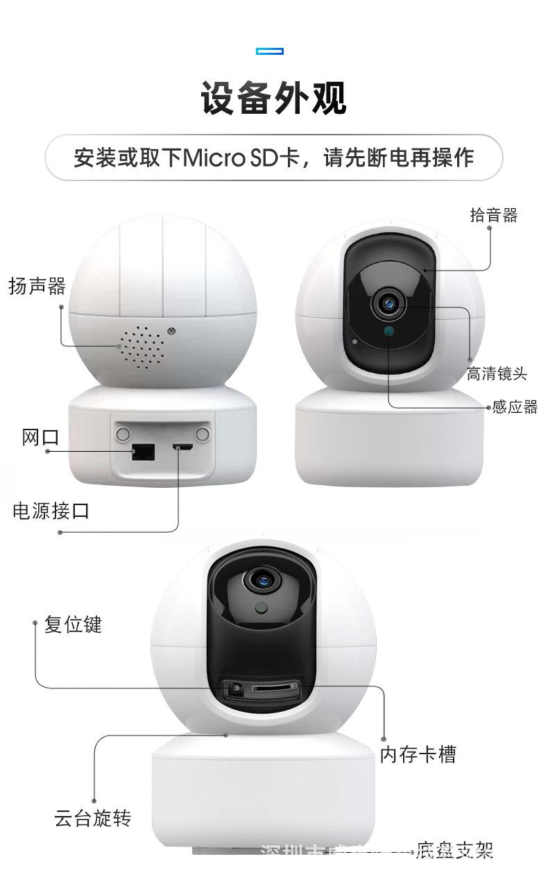旧手机变监控摄像头(旧手机变监控摄像头免费软件)