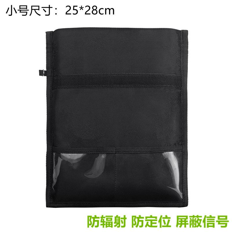 手机信号屏蔽袋真的有用吗(手机信号屏蔽袋真的有用吗?)
