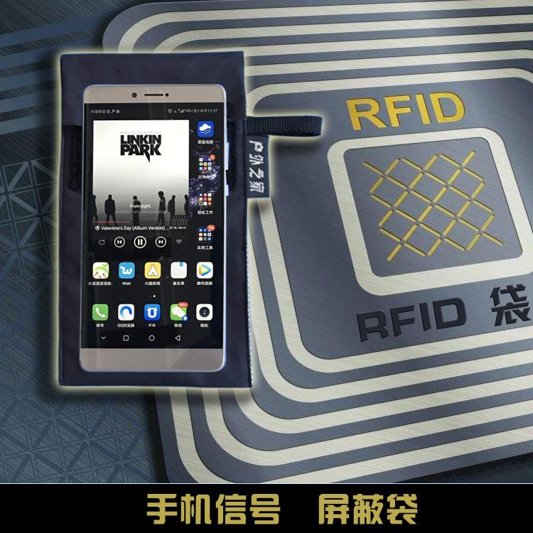 手机信号屏蔽袋真的有用吗(手机信号屏蔽袋真的有用吗?)